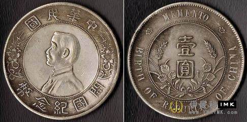 How much is the national auction transaction price in the Central China National Openland Commemorative Coin? news 图1张